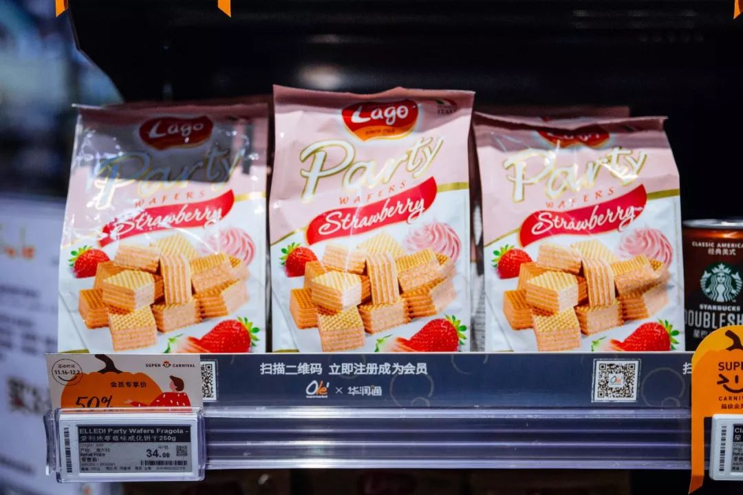 超市网红打卡地效果图,超市打造网红打卡区