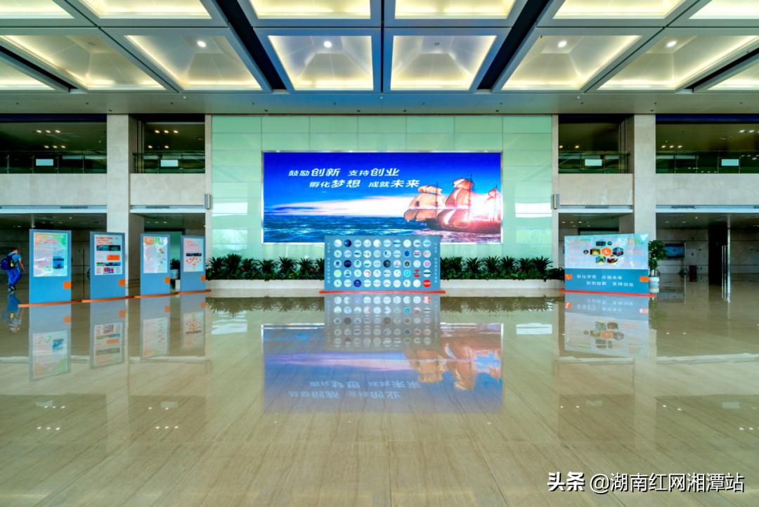 湘潭九华创新创业园荣获国家小型微型企业创业创新示范基地