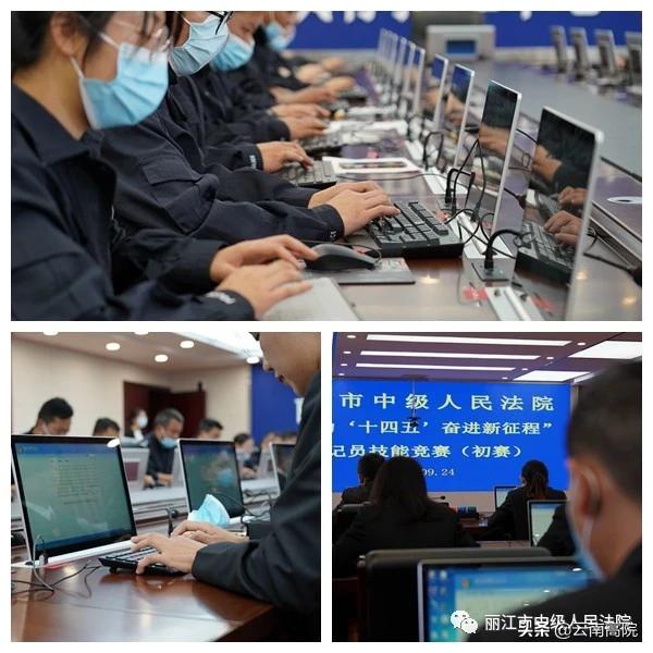 书记员技能测试听打计分规则,组织开展书记员技能大比武