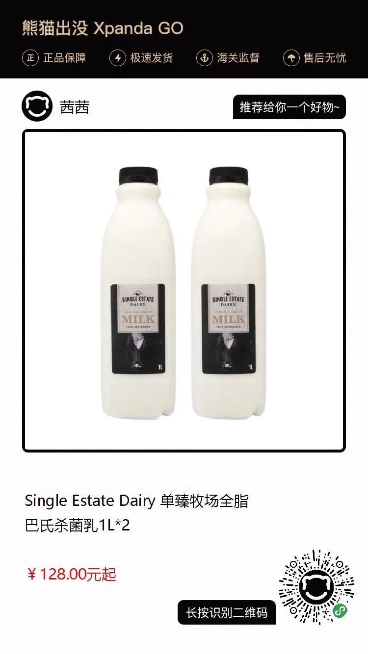 澳洲最大药房重磅推荐,澳洲大药房特效药