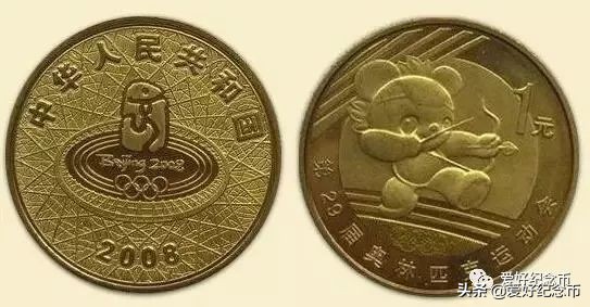 116枚流通纪念币大全套价格,中国纪念币大全120枚价格