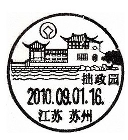 全国风景邮戳目录大不全版，想收齐费老鼻子劲了