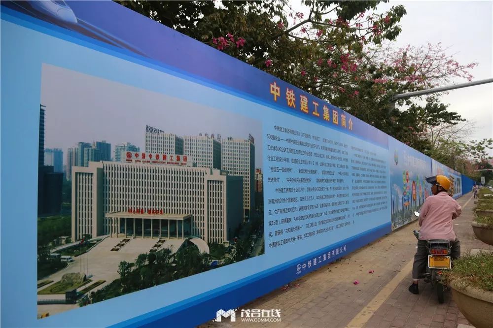 记录最后的影像，再道一声再见——茂名站北站房今日开始拆除