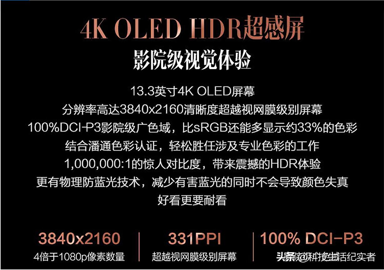 目前最便宜的三款笔记本电脑,4k屏笔记本电脑性价比排行榜