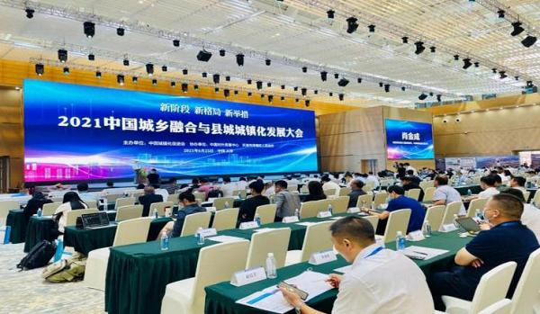 远牧集团老总是谁,远牧董事长