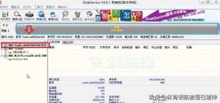 如何高效使用机械硬盘分区,固态没有对齐分区会怎么样