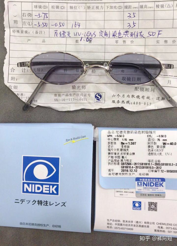 视力眩光对比图,眩光夜间视力差