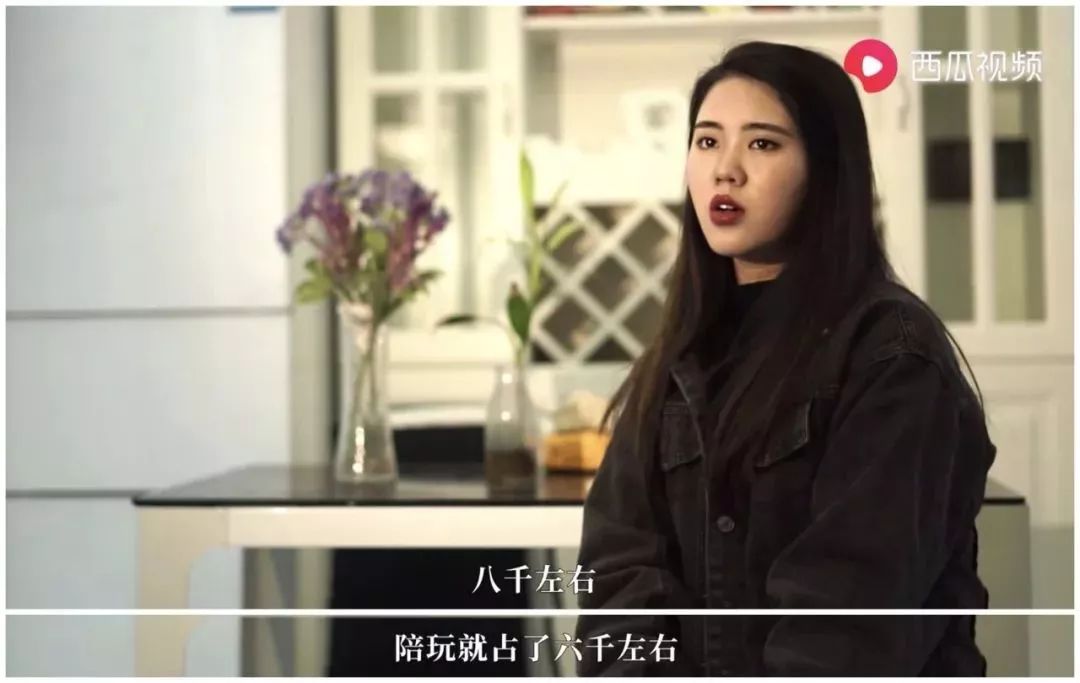 我，90后游戏陪玩女孩，被问5000一晚可不可以