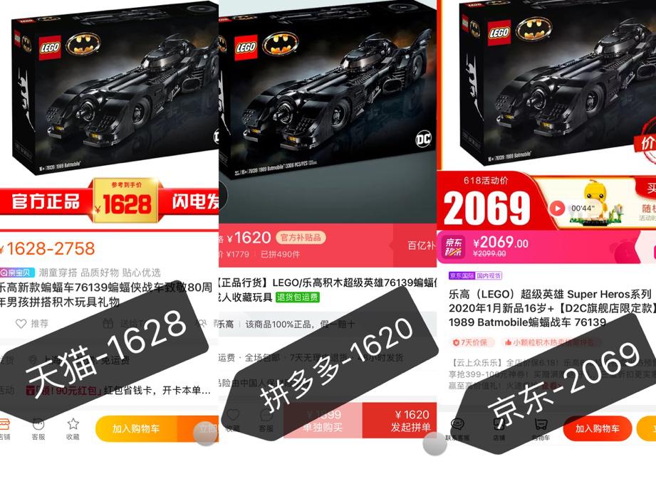 拼多多上百亿补贴的乐高是正版吗,拼多多乐高百亿补贴是真的吗