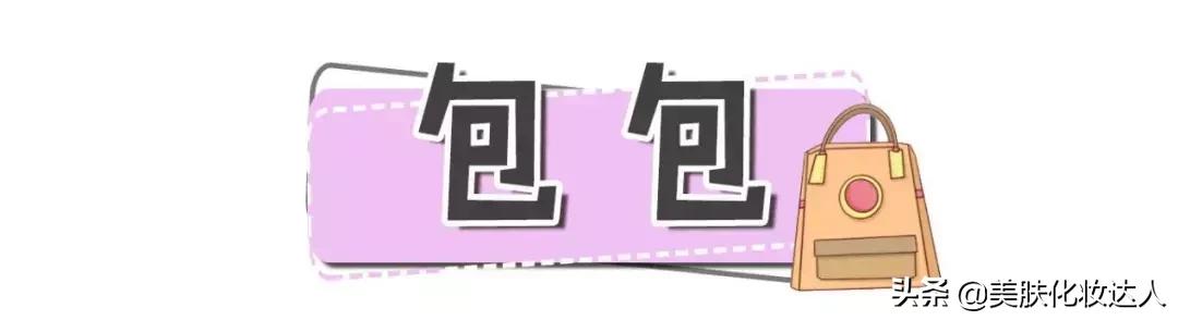 情人节就该好好宠爱自己！想要好看又实用照着这篇买就对了！