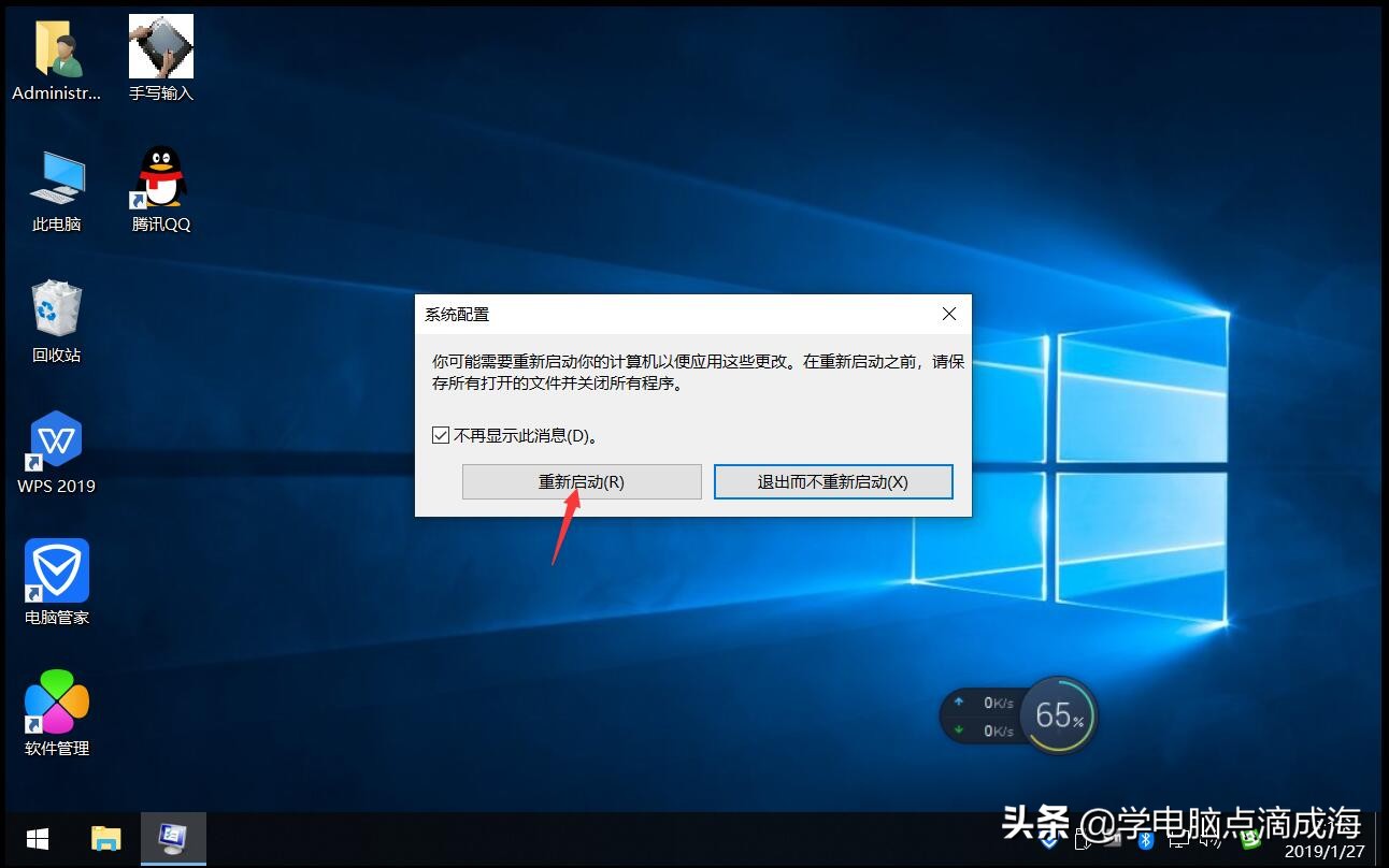 电脑实际内存16g显示只有8g,win10系统8g内存只有2g能用