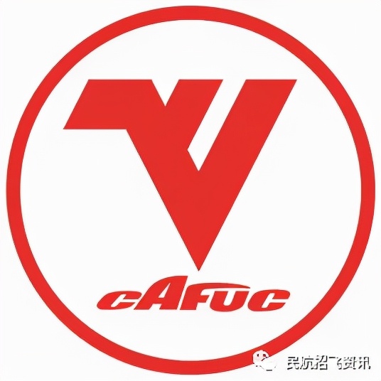 中国民用航空飞行学院招生要求,中国民用航空飞行学院招生信息网