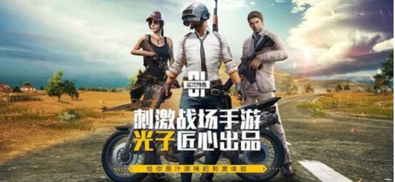 刺激战场比awm还强的枪,刺激战场里的awm好还是大炮好