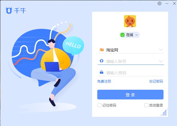 淘宝上架干货教程,淘宝宝贝上架时讲解视频怎么上传
