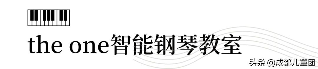 郎朗自用电钢琴,郎朗代言的练琴软件