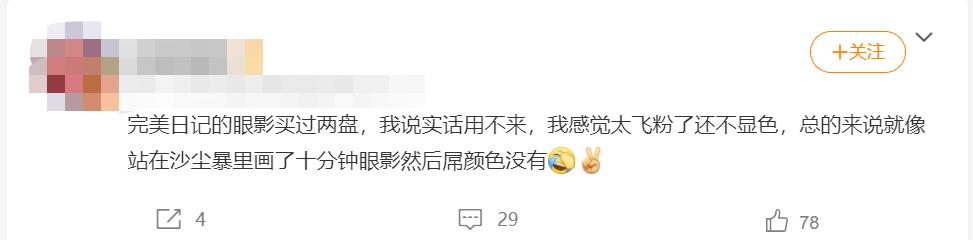 电商品牌营销策略分析,电商品牌剖析