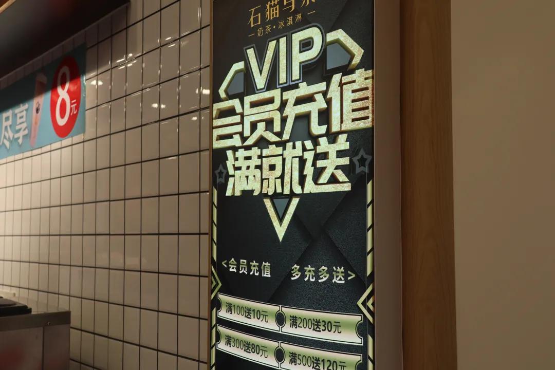 coco奶茶单店加盟多少钱,2023年coco单店加盟费