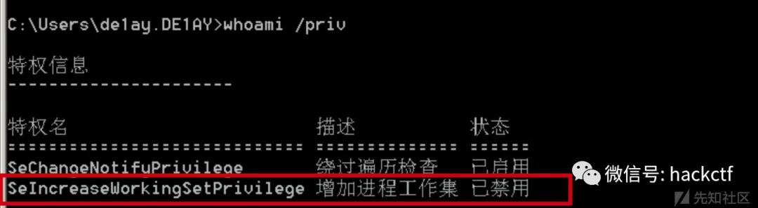 几种免杀转储lsass进程的技巧
