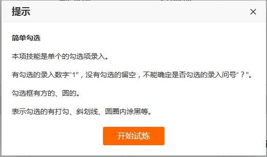打字兼职平台能挣多少钱,有没有打字可以挣钱的稳定兼职