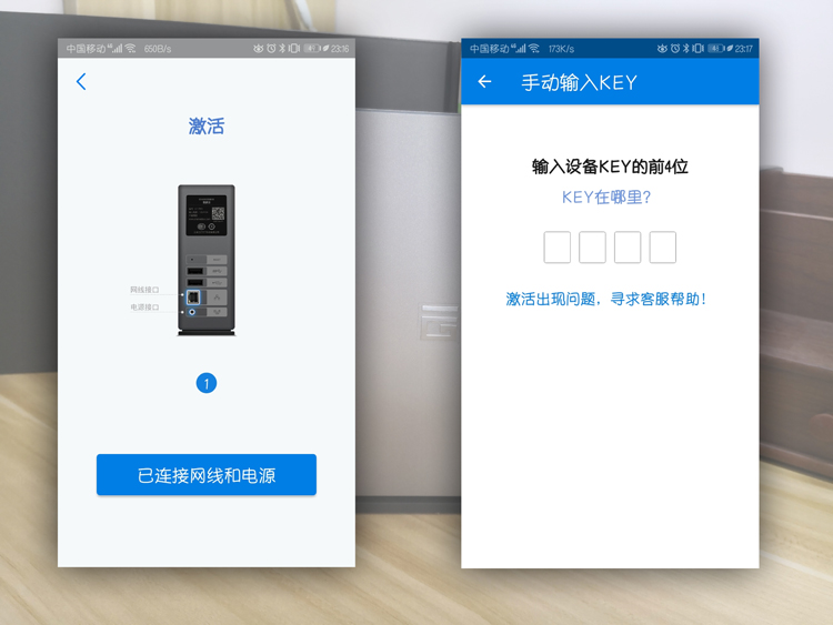我家云:安全、快捷、高效、易用的云数据管家