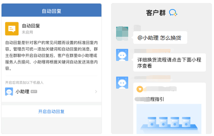 微信号被封了30天,微信号疑似被封