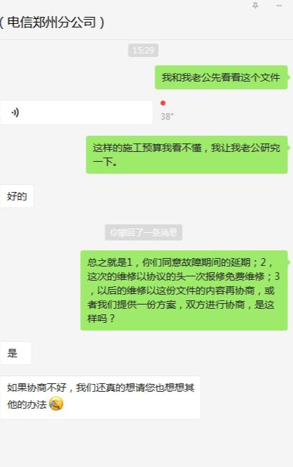 宽带异常客服处理不好怎么投诉,宽带故障维修期间客服损失怎么算