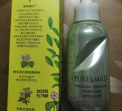 白成一道闪电平价美白,白成一道光精华