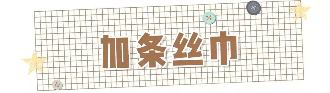 早春绝美穿搭中长款外套,开春必备外套推荐潮