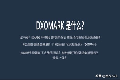 华为1亿像素手机怎么样,后置摄像头1亿像素手机