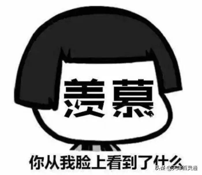 哭了！天津平均8031元！2021年工资全面曝光！你拖后腿没？