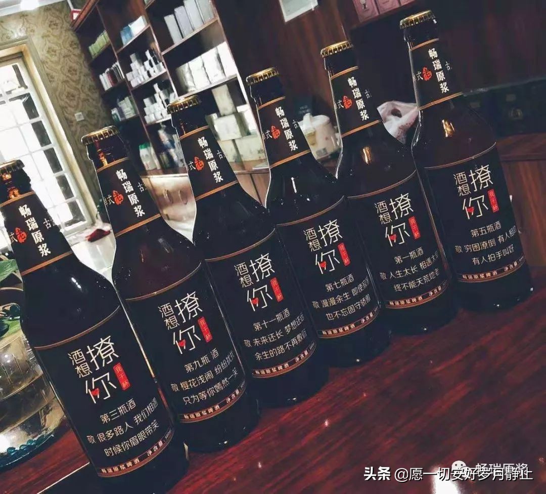 中国啤酒战争视频,中国啤酒战争