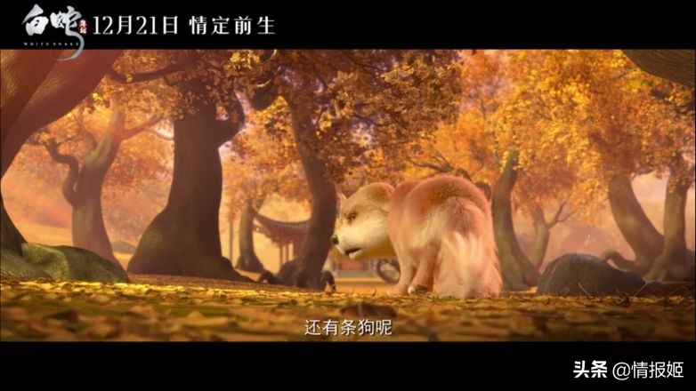 动漫白蛇缘起电影水平,一口气看完白蛇缘起原片