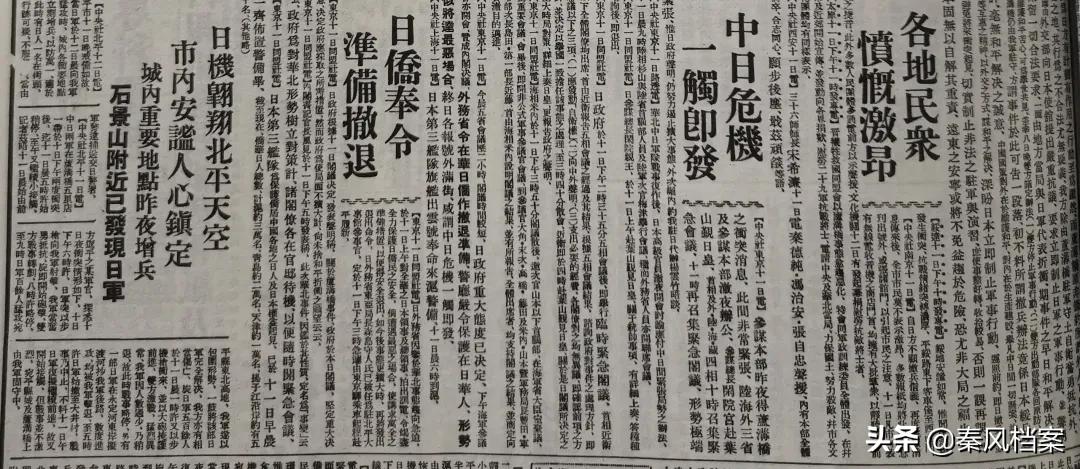 老旧照片记录下七七事变的卢沟桥,七七事变之卢沟桥纪录片