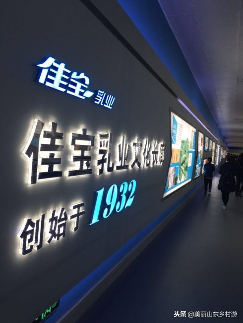 研学游第二十三期：济南佳宝，发现“老味道”的前世今生