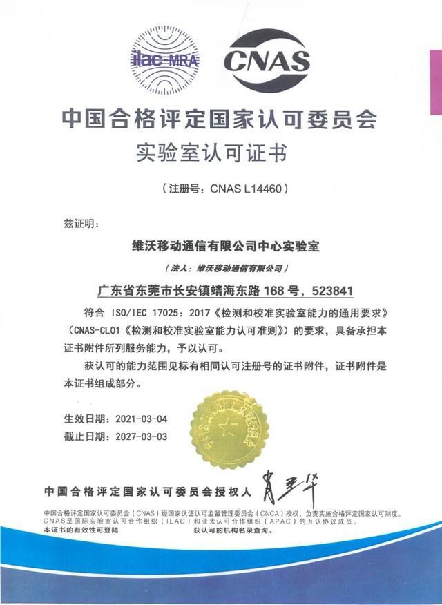 vivoy31s手机总体质量情况,为什么vivo的质量特别好