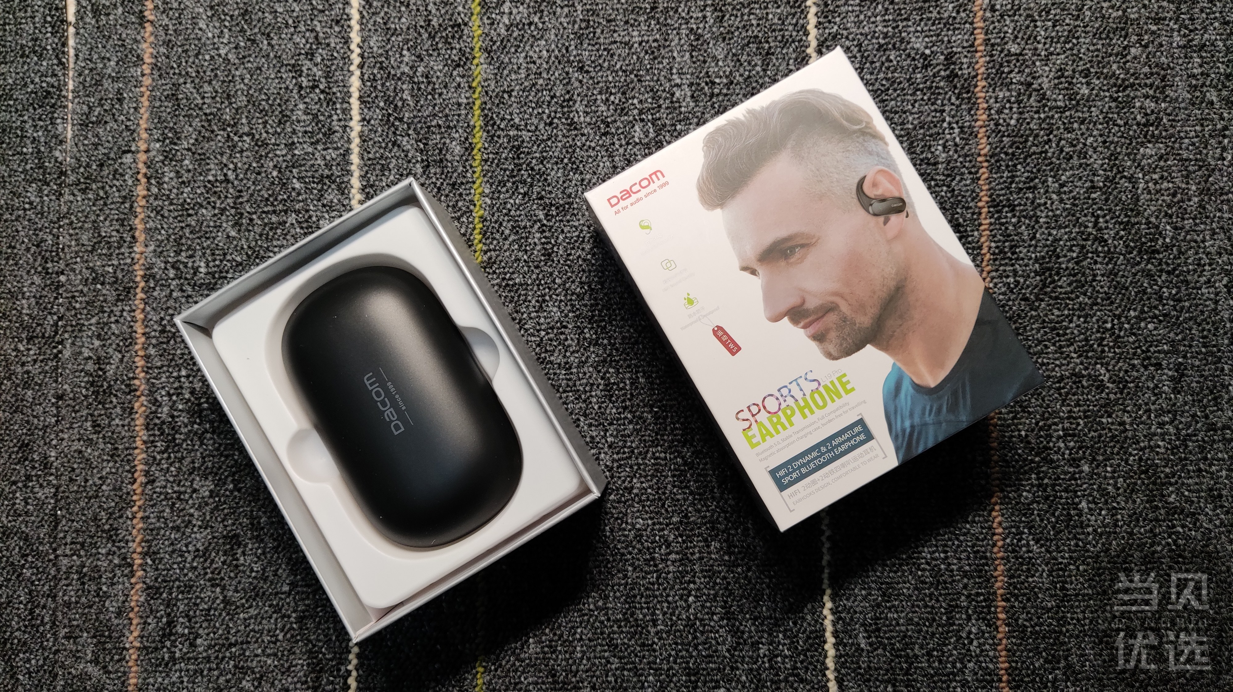 dacom运动蓝牙耳机测评,dacoml19pro无线蓝牙耳机