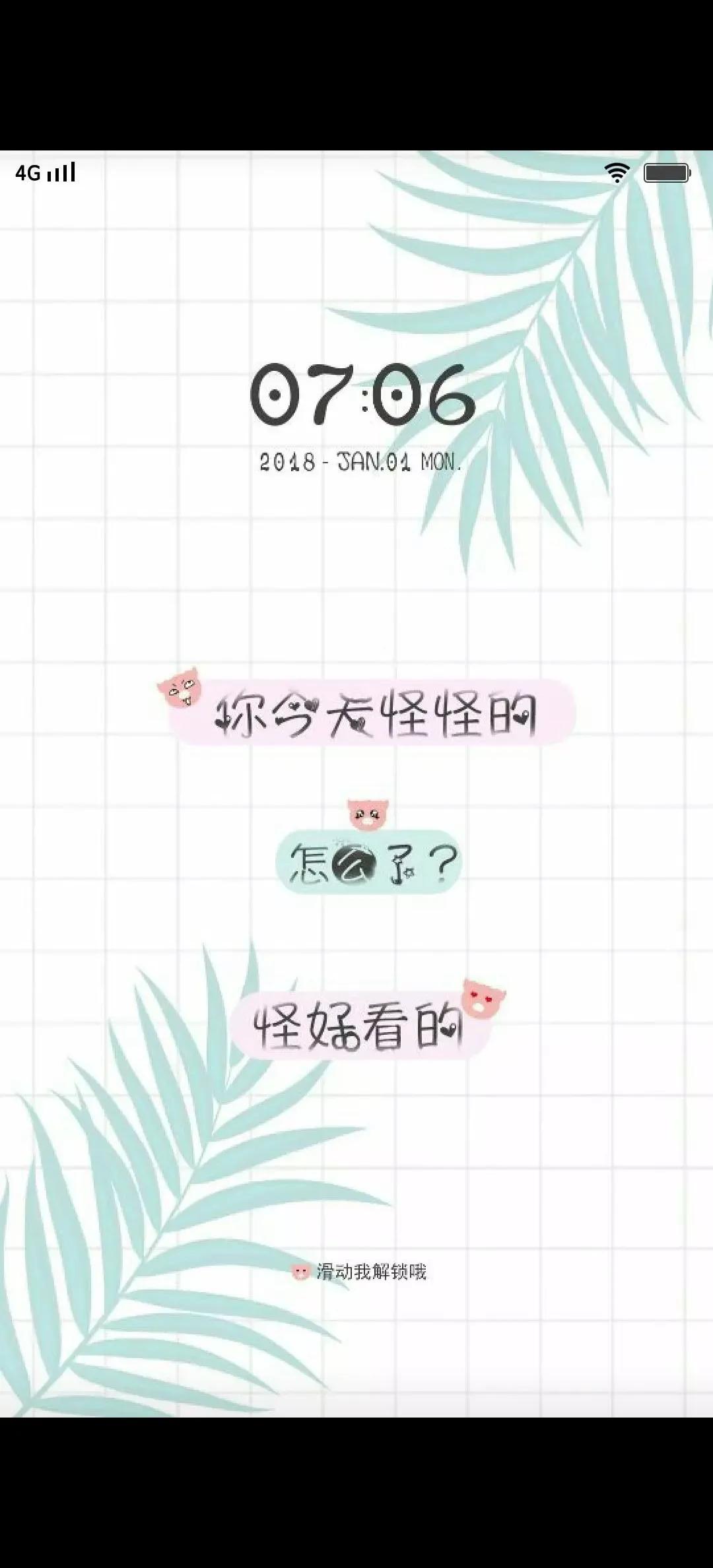 vivo手机好看又漂亮的主题,vivo手机主题推荐好看简约