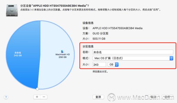 苹果电脑磁盘分区如何合并,苹果电脑分区后怎么装系统