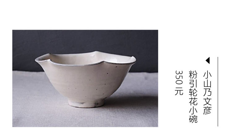 日本侘寂手作,日式极简餐具