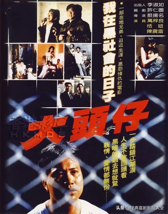 万梓良九十年代经典影视作品,盘点万梓良精彩片段