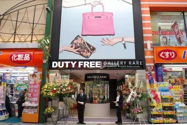 大阪二手物品,大阪二手奢侈品包包店推荐