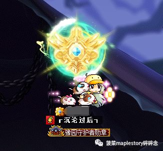 冒险岛恶魔复仇者没有联盟属性,冒险岛职业攻略