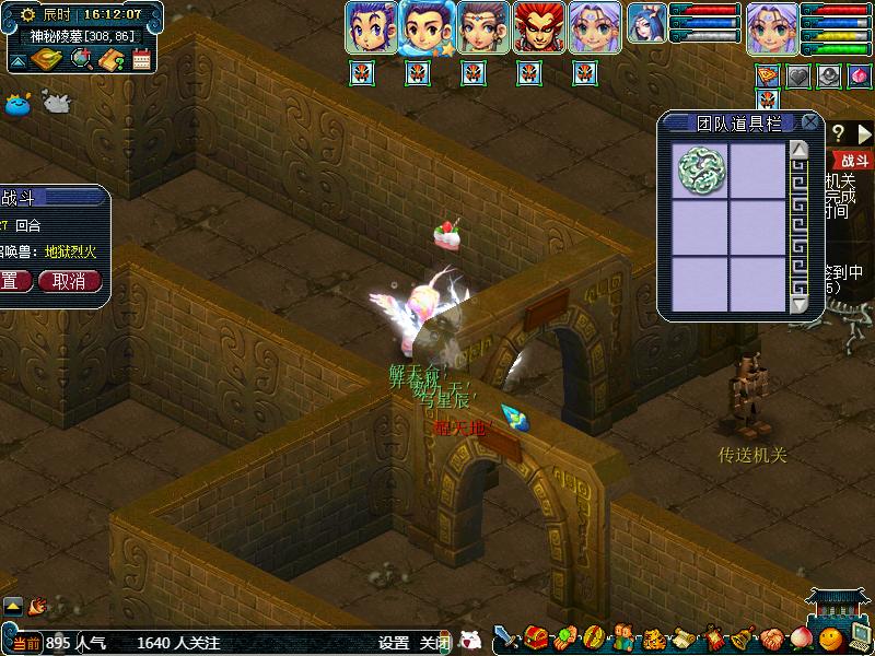 梦幻西游剑灵魔影通关视频,梦幻西游新区剑灵魔影攻略