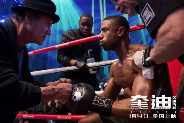 一口气看完洛奇,奎迪2电影解说完整版