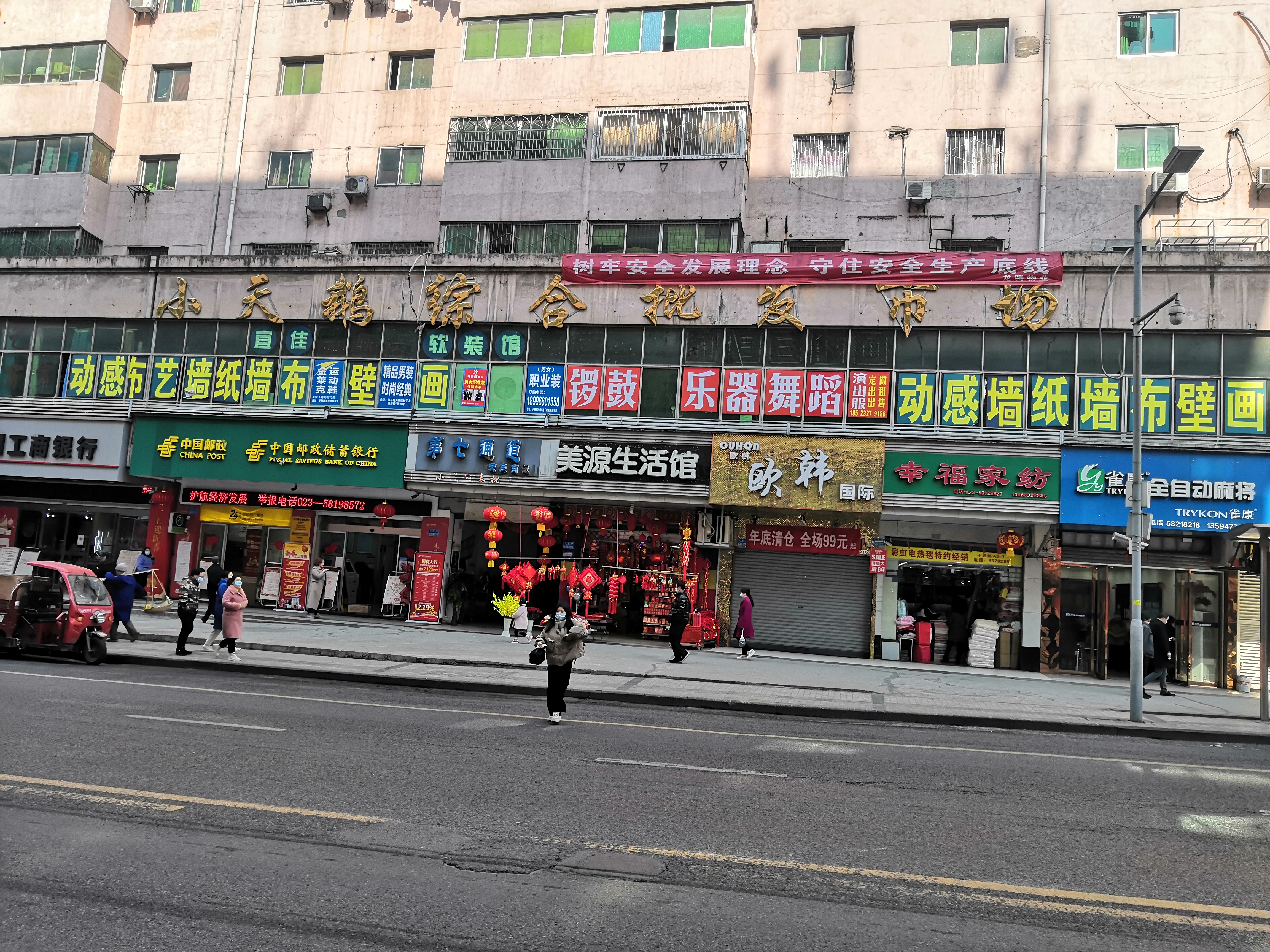 万州小天鹅市场a座三楼,重庆市万州区小天鹅服装市场