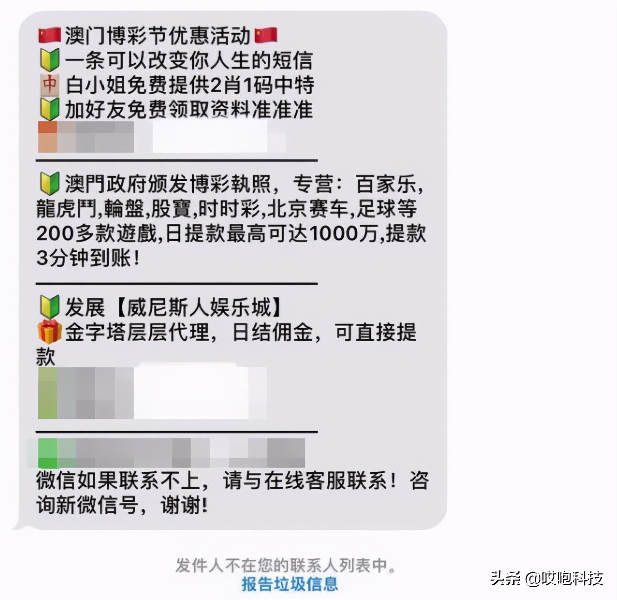 买了新iphone一定要开启的4个设置,不知道这些设置你的iphone白买了