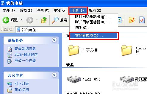 word文档打不开的4种解决方法,三星手机word文档为什么打不开