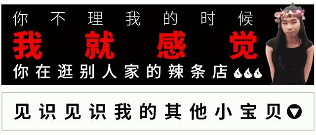 卫龙辣条火起来了 (卫龙辣条火了)