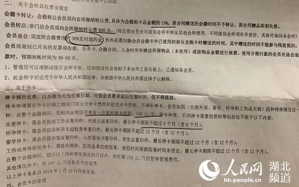 健身房办卡后店家关门怎么维权,办了健身卡健身房倒闭了该怎么办