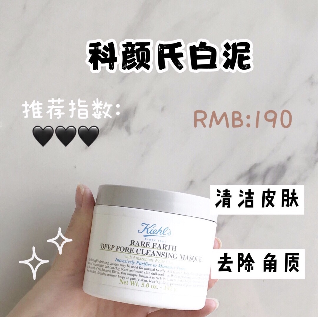 油皮易长痘护肤品学生党推荐,适合爱长痘学生党的护肤品